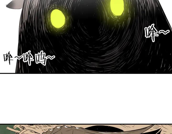 Sword Sheath's Child Ch.17 p63