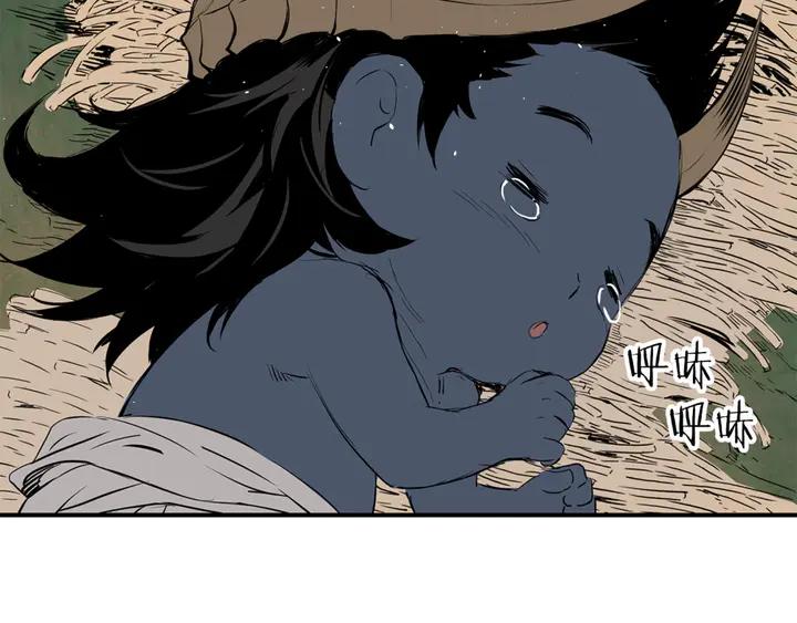 Sword Sheath's Child Ch.17 p64