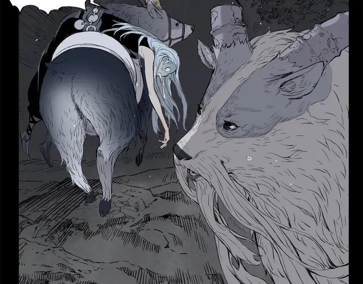 Sword Sheath's Child Ch.17 p7