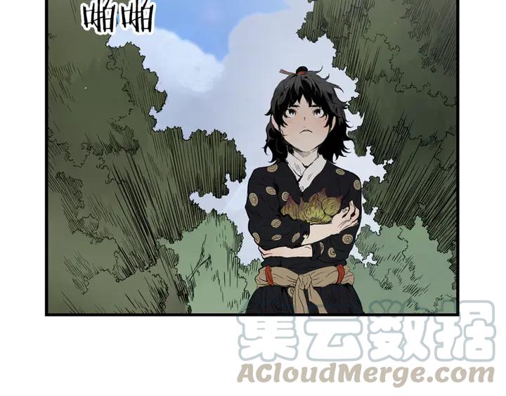 Sword Sheath's Child Ch.17 p71