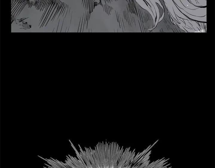 Sword Sheath's Child Ch.17 p8