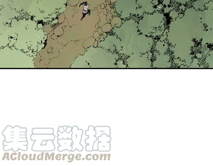 Sword Sheath's Child Ch.17 p81