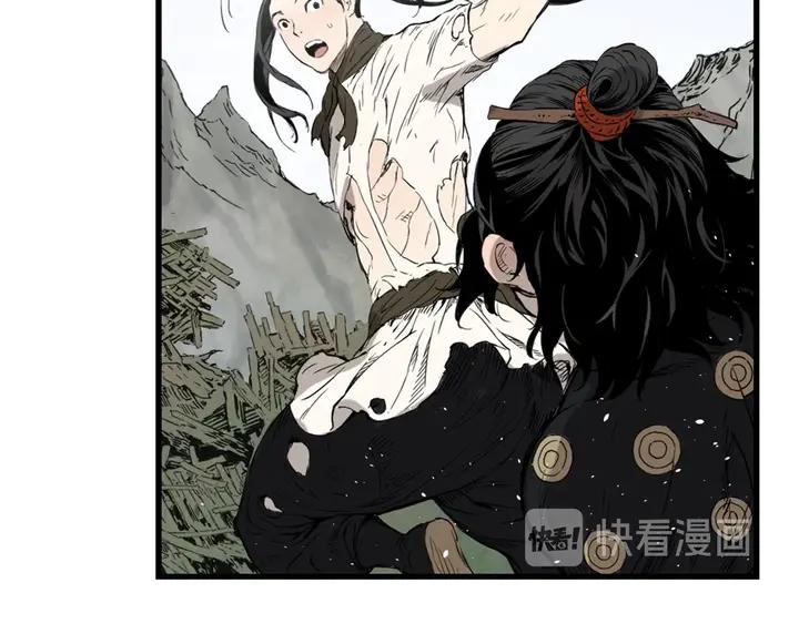 Sword Sheath's Child Ch.17 p93