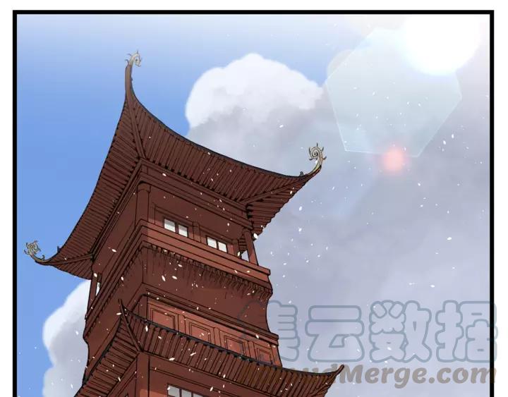Sword Sheath's Child Ch.18 p1
