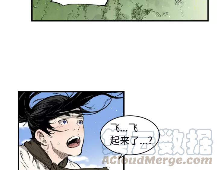 Sword Sheath's Child Ch.18 p101
