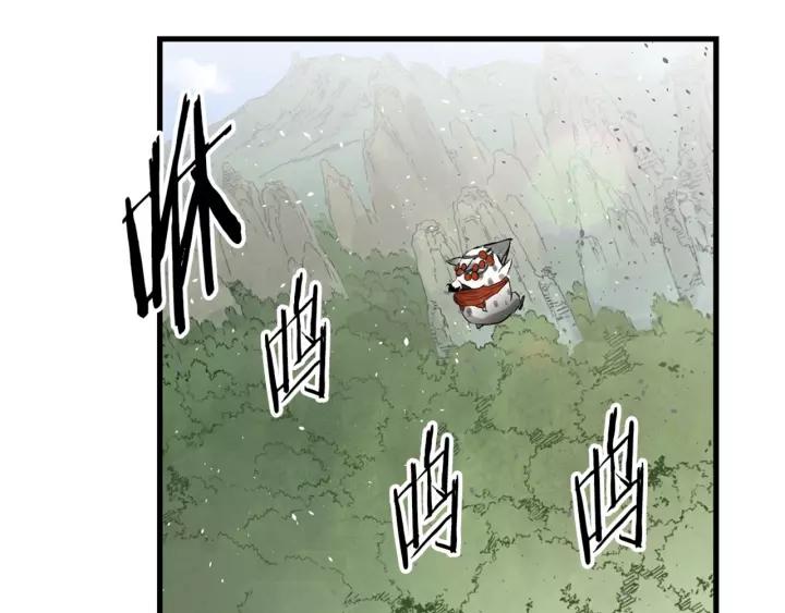 Sword Sheath's Child Ch.18 p103