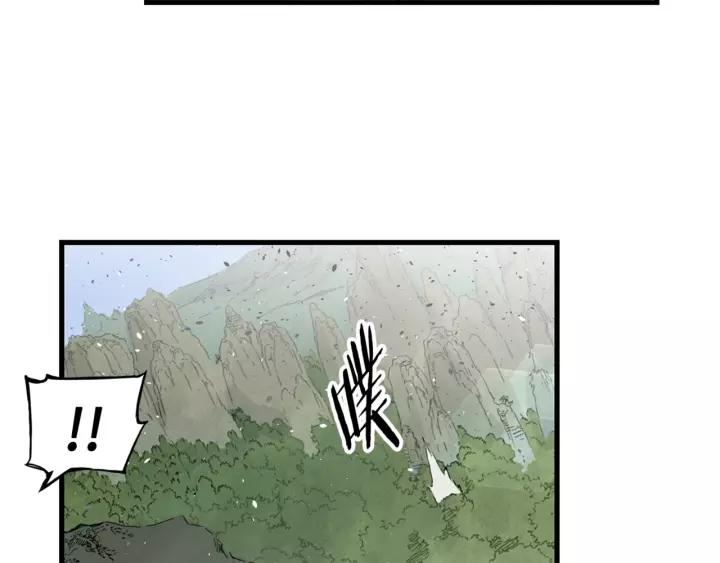 Sword Sheath's Child Ch.18 p104