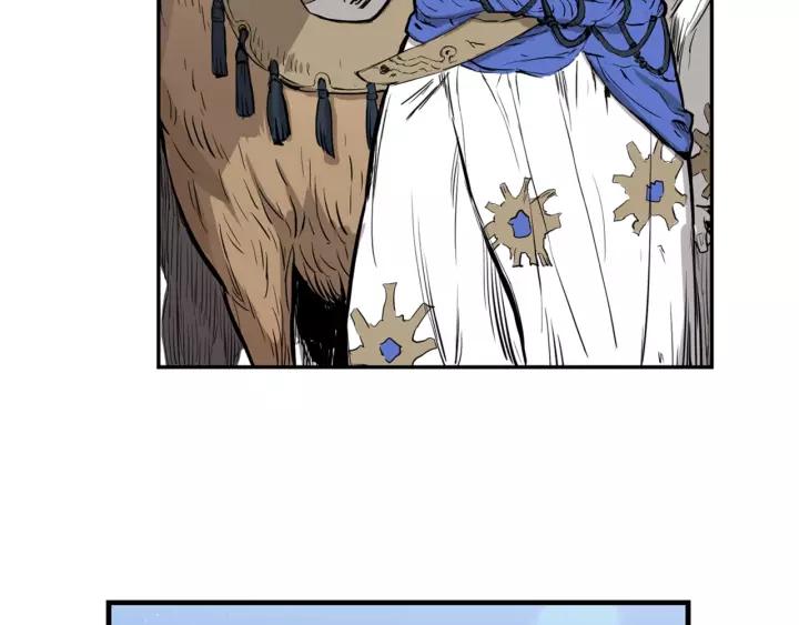 Sword Sheath's Child Ch.18 p114