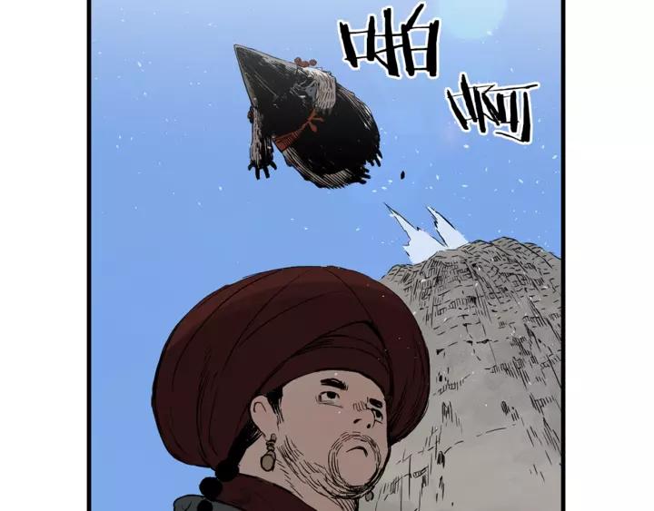 Sword Sheath's Child Ch.18 p115