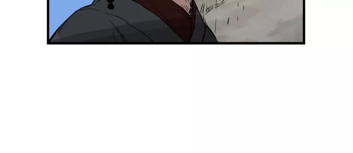 Sword Sheath's Child Ch.18 p116
