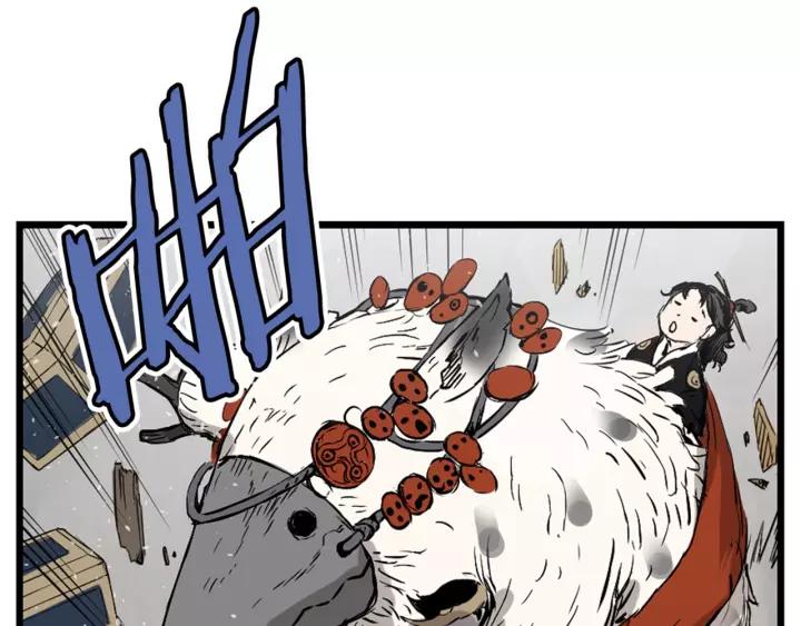 Sword Sheath's Child Ch.18 p117