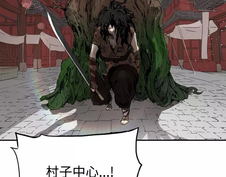 Sword Sheath's Child Ch.18 p12