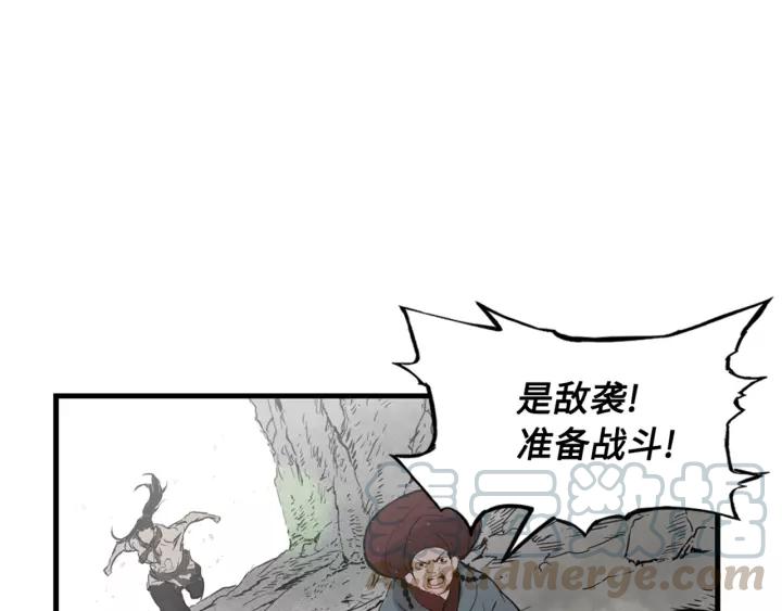 Sword Sheath's Child Ch.18 p121