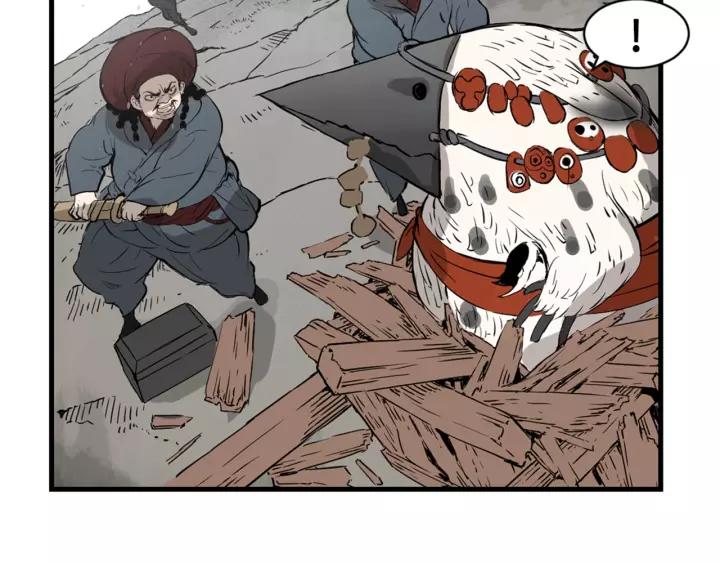 Sword Sheath's Child Ch.18 p122
