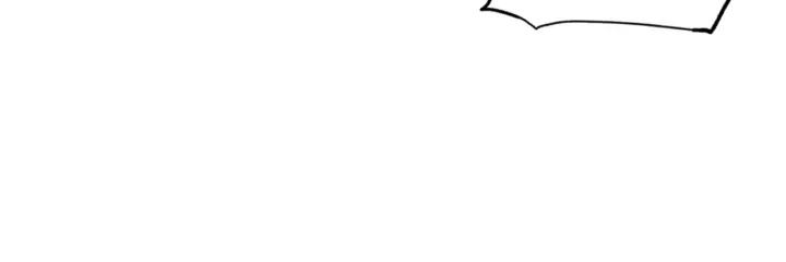 Sword Sheath's Child Ch.18 p125