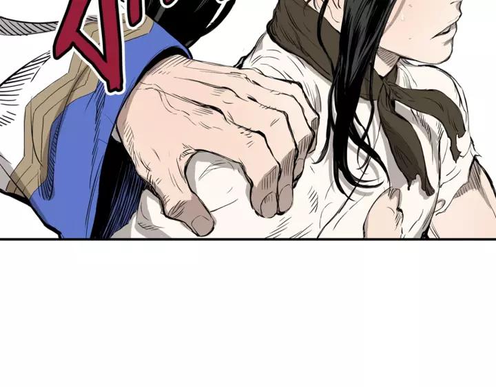 Sword Sheath's Child Ch.18 p132