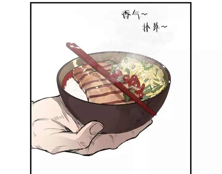 Sword Sheath's Child Ch.18 p137