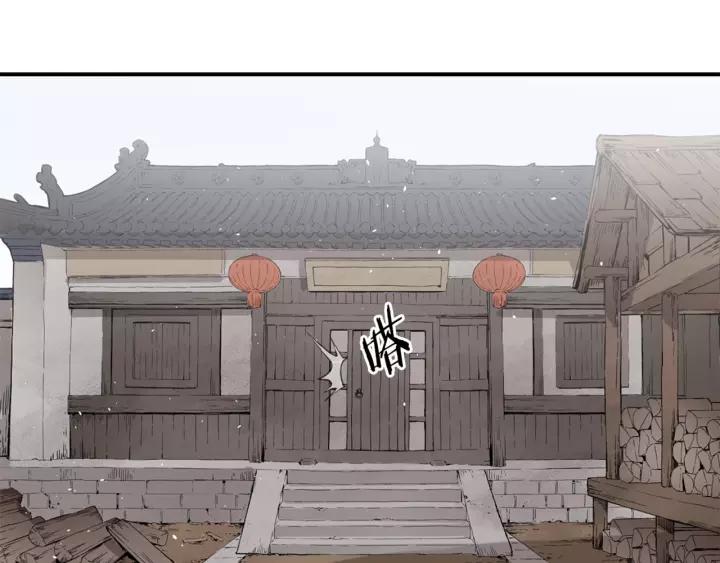 Sword Sheath's Child Ch.18 p140