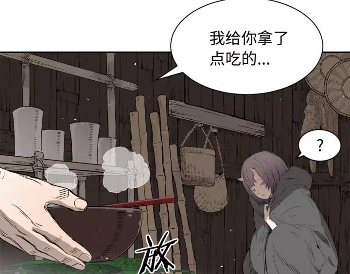 Sword Sheath's Child Ch.18 p142