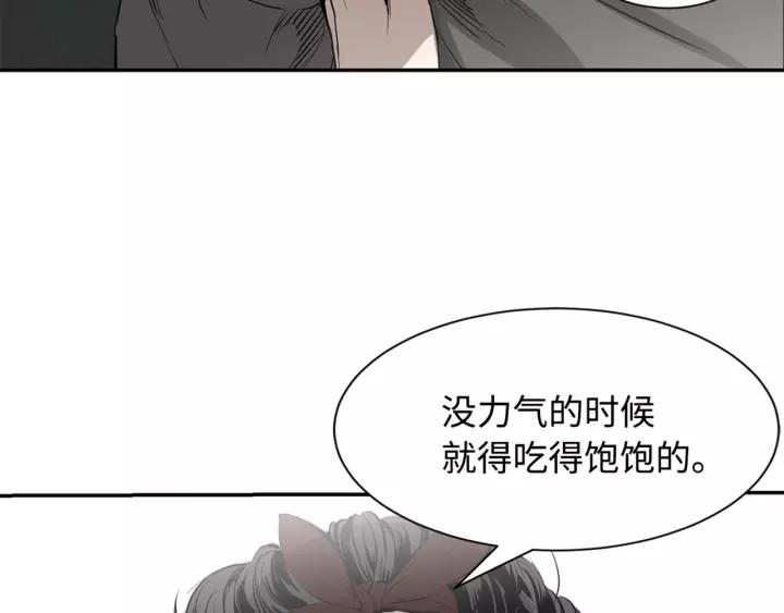 Sword Sheath's Child Ch.18 p145