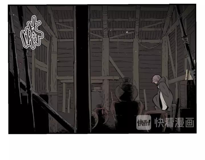 Sword Sheath's Child Ch.18 p150