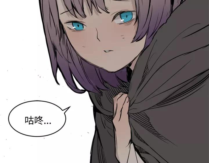 Sword Sheath's Child Ch.18 p153
