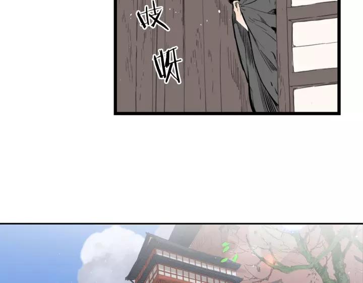 Sword Sheath's Child Ch.18 p155