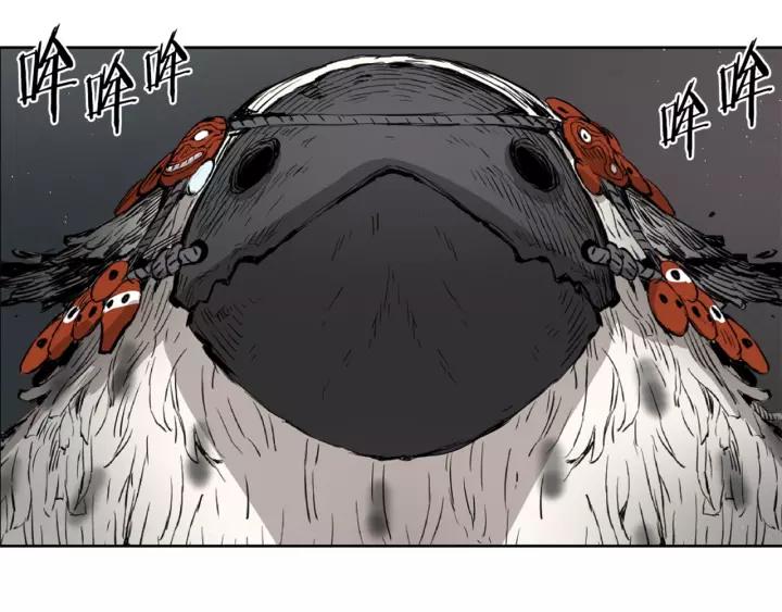 Sword Sheath's Child Ch.18 p16