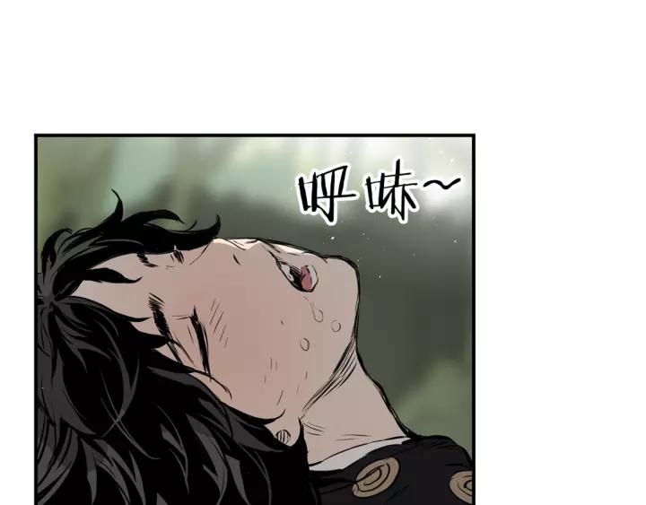 Sword Sheath's Child Ch.18 p19