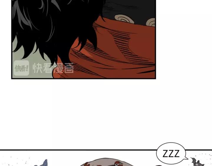 Sword Sheath's Child Ch.18 p20