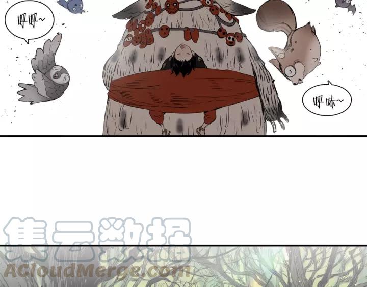 Sword Sheath's Child Ch.18 p21