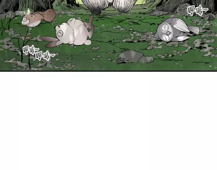 Sword Sheath's Child Ch.18 p23