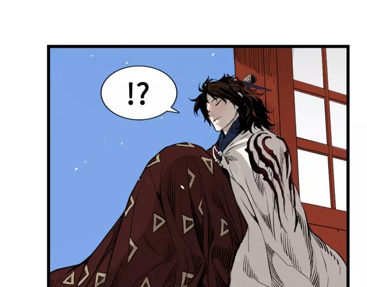 Sword Sheath's Child Ch.18 p3