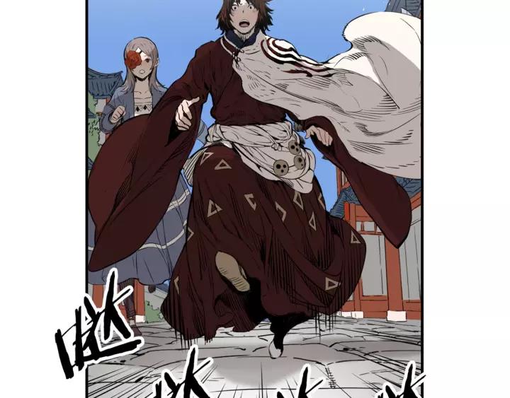Sword Sheath's Child Ch.18 p30