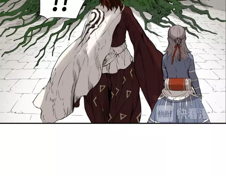 Sword Sheath's Child Ch.18 p33