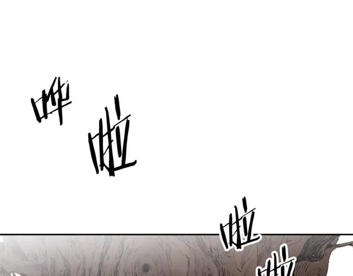 Sword Sheath's Child Ch.18 p35