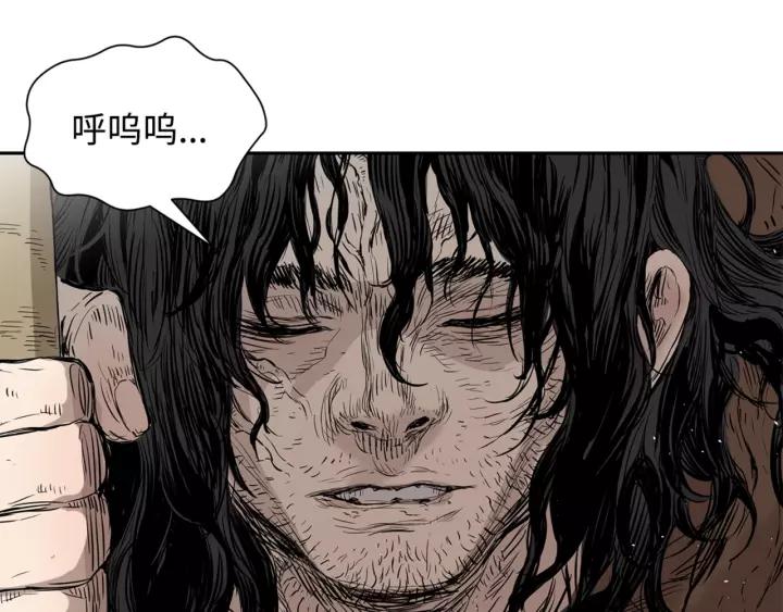 Sword Sheath's Child Ch.18 p38