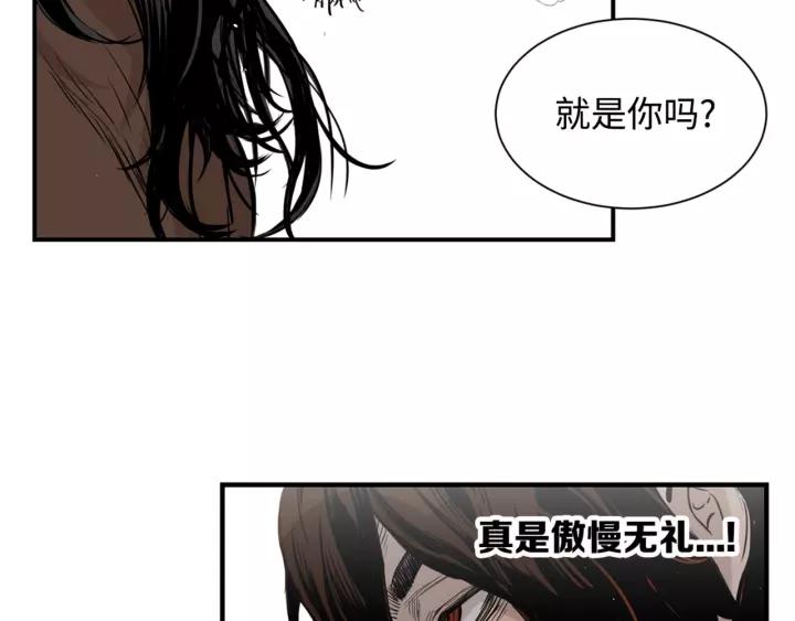 Sword Sheath's Child Ch.18 p47