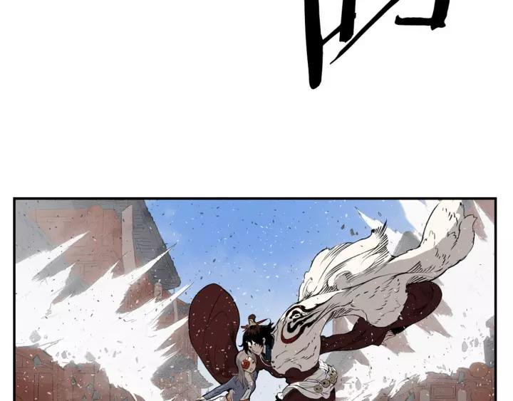 Sword Sheath's Child Ch.18 p58