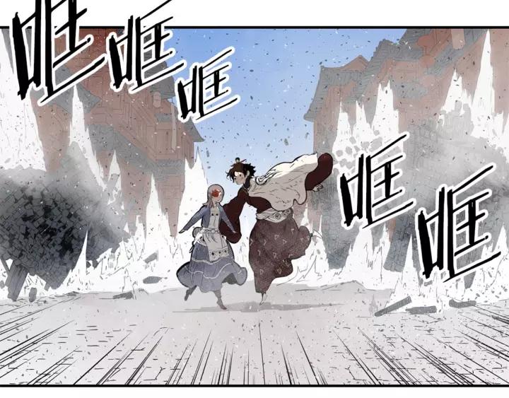 Sword Sheath's Child Ch.18 p60