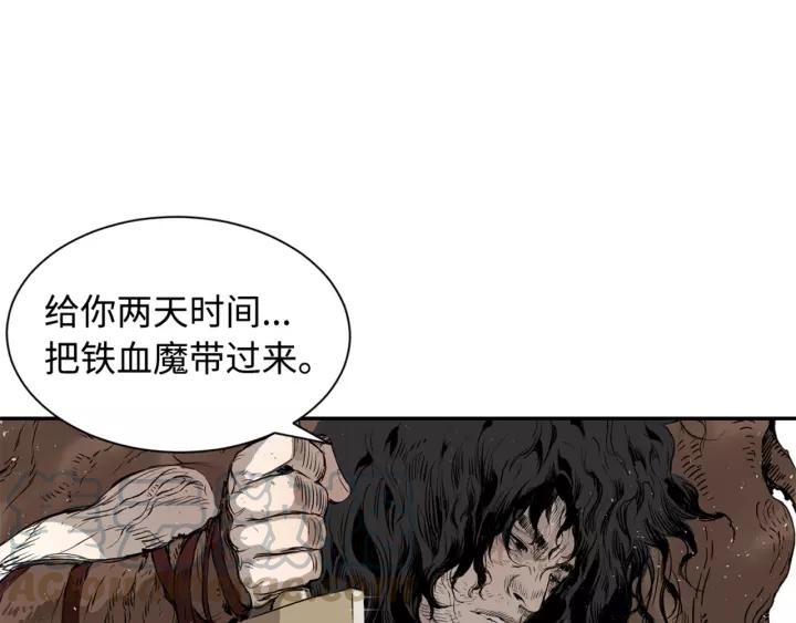 Sword Sheath's Child Ch.18 p61