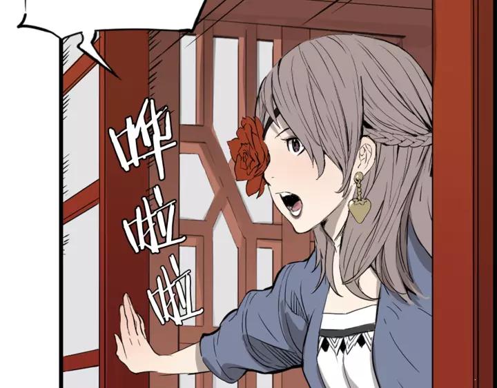 Sword Sheath's Child Ch.18 p7