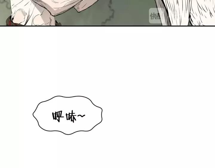 Sword Sheath's Child Ch.18 p76