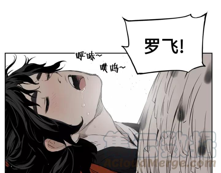 Sword Sheath's Child Ch.18 p81