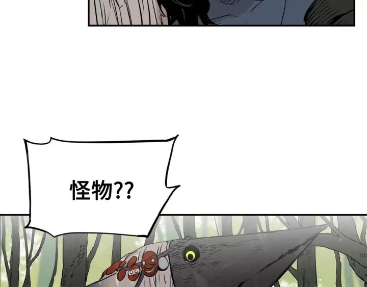 Sword Sheath's Child Ch.18 p84
