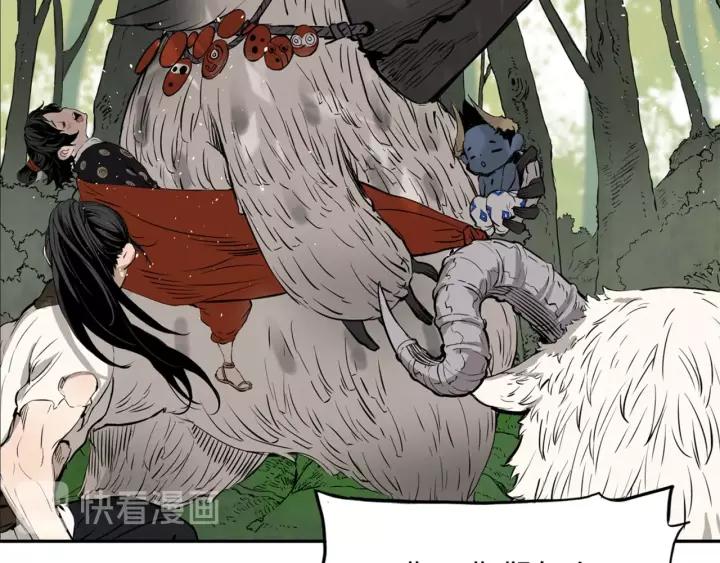 Sword Sheath's Child Ch.18 p85