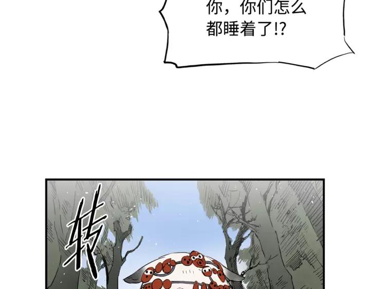 Sword Sheath's Child Ch.18 p86