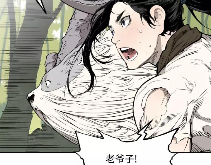 Sword Sheath's Child Ch.18 p89