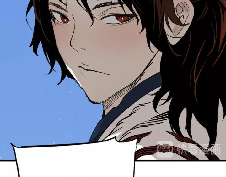 Sword Sheath's Child Ch.18 p9