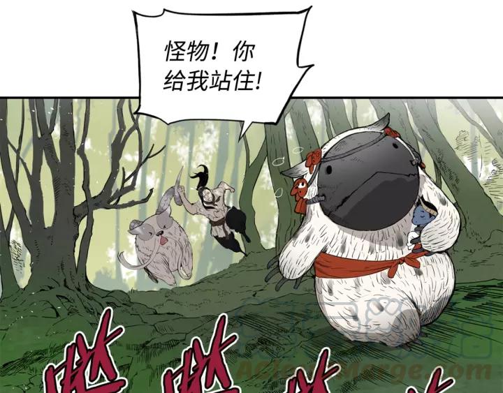 Sword Sheath's Child Ch.18 p91